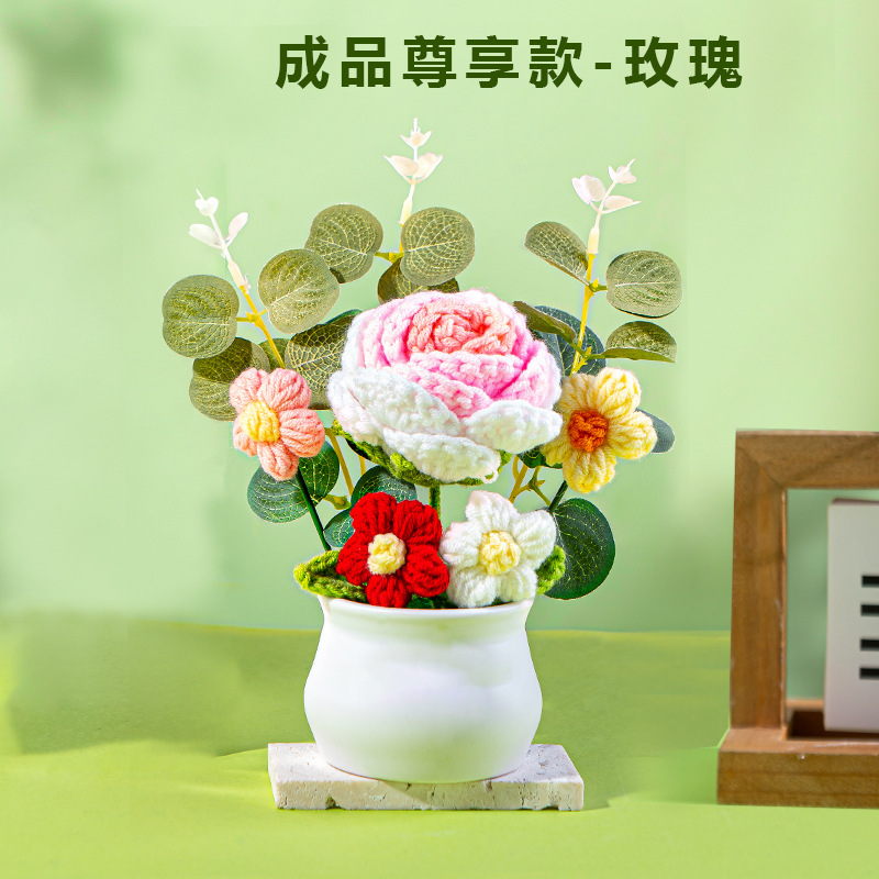 教師の日のギフト、子供たちが先生に贈るギフト、ひまわり模造の永遠の花、手編み完成品の花束、鉢植え|undefined