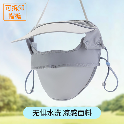 Dual-purpose cycling sun protection with brim removable anti-UV sunshade mask ice silk face mask for women