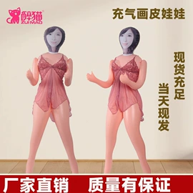 名器倒模;实体娃娃;延时喷剂