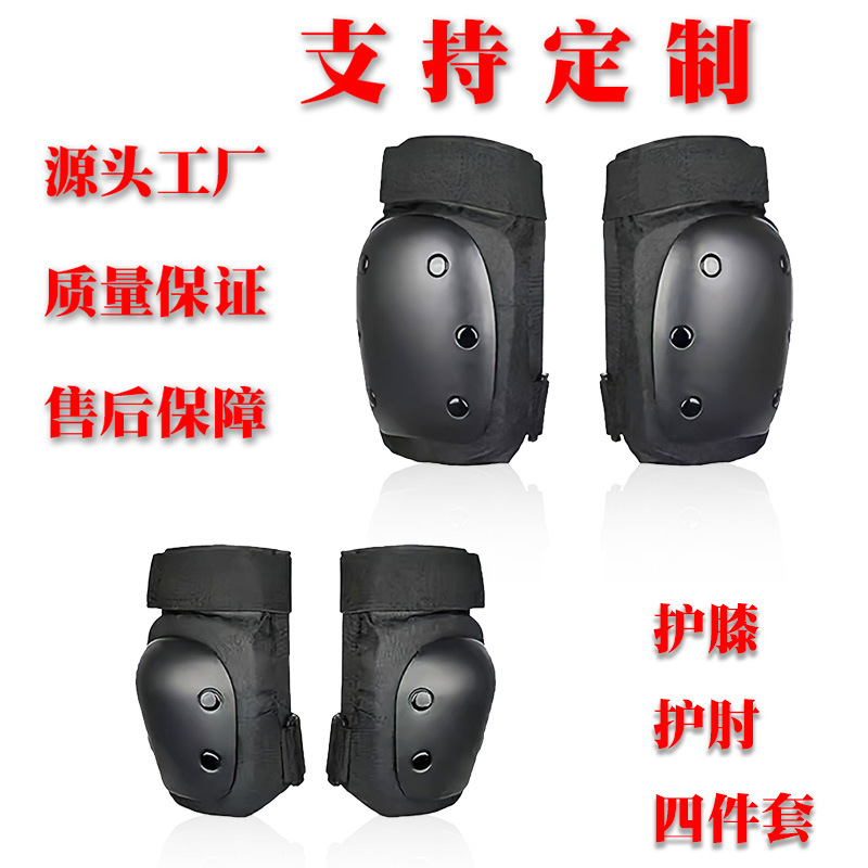 Skateboard Protectors Ski Roller Skating Professional Protection Four-piece Set Adult Children Skating Bicycle Knee Protectors Elbow Protectors