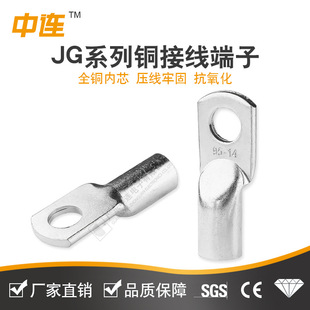 ���B�����~�������~��a����JG50/70/95/120ƽ���Ӻ���|�K�˽��^