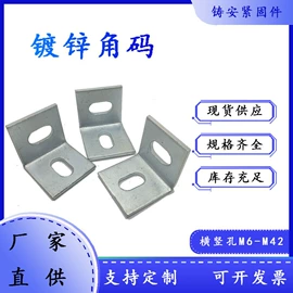 螺栓;螺母;幕墙材料