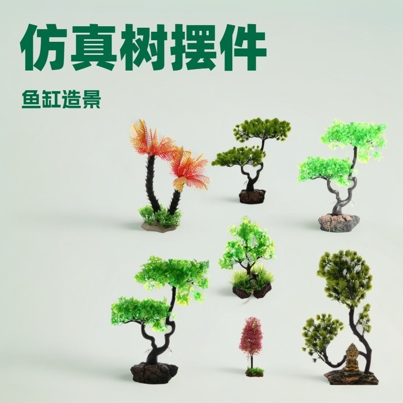 Nuevo adorno de árbol de simulación simulación acuario acuario paisajismo acuario decoración de tanque de tortuga fábrica de hierba falsa