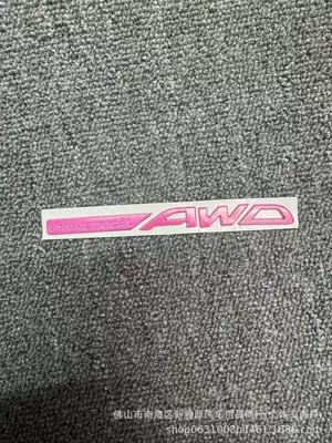 for Subaru Forester Modification | Car logo - all-pink