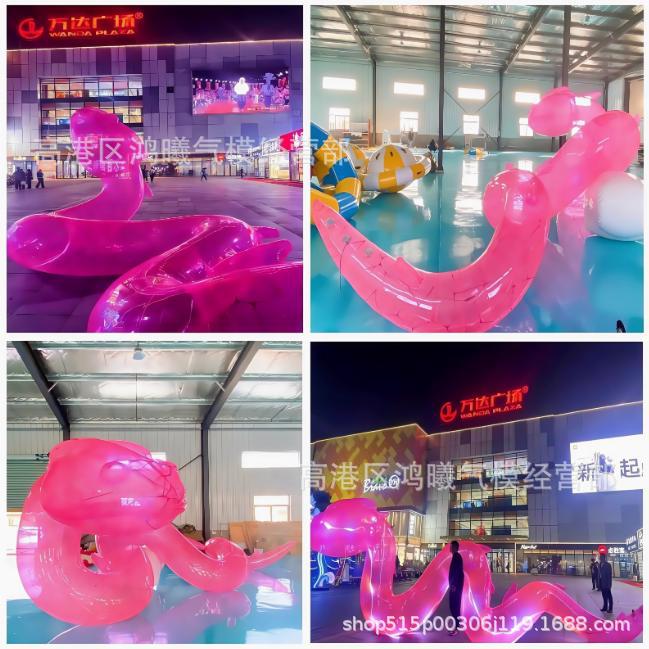 PVC闭气透明蛇 粉色卡通蛇 充气仿真蛇 商场门口公园景区充气模型