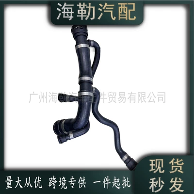 038, automobile water pipe