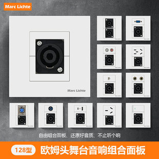 Type 86 Multimedia Large Four-Core Stage Audio Panel Ohm Head Microphone Speaker Socket One or Two White Manufacturers