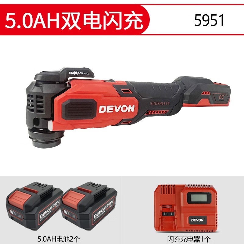 Gran pala con gran molienda 20V sin escobillas litio multifuncional máquina de corte eléctrica pulido de pulido carpintería Bao universal 5