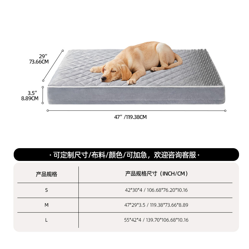 Compresión transfronteriza esponja mascota camas impermeables super grandes cama de perros desmontable cubierta cama de sofá para perros grandes personalizados