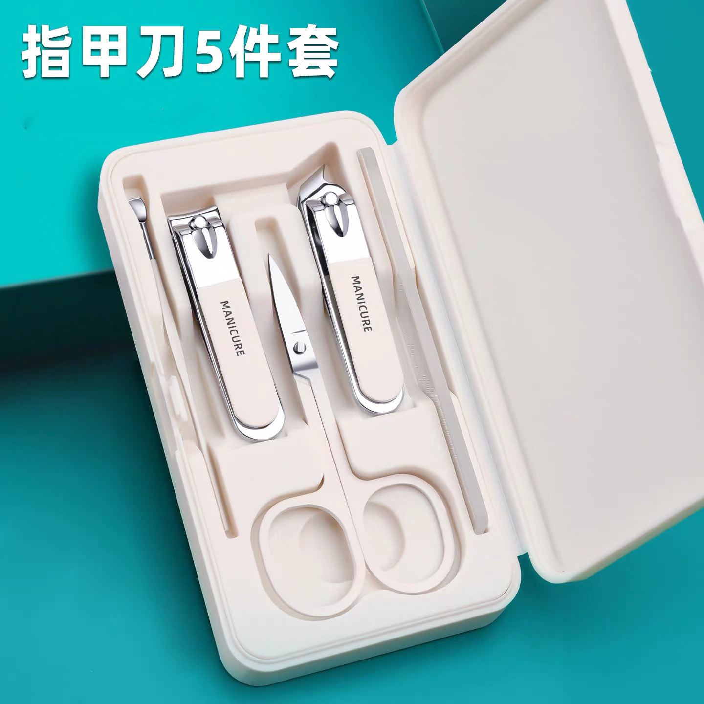 Customized Logo Nail Clipper Set, Nail Clippers, Storage Box, Eyebrow Scissors, Small Gifts, Souvenirs, Advertising, Opening Promotion