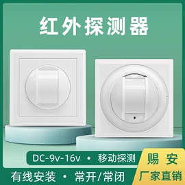 其他报警器;报警探测器;扬声器