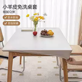 餐桌布艺;沙发垫/套;家用防尘罩