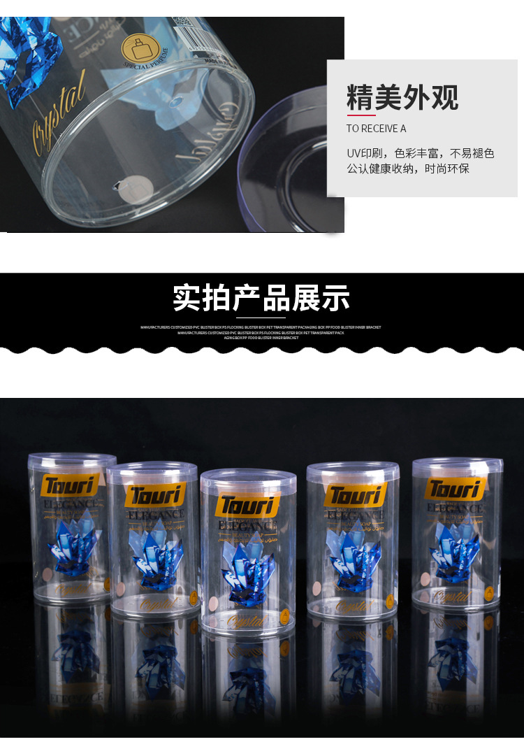 详情页_04