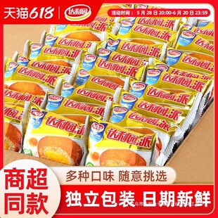 �_���@ע�ĵ��S��650g��������������c�����ʳС�Դ������eʳƷ