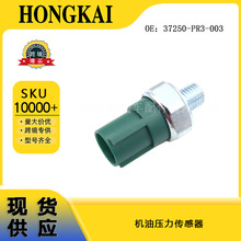 37250-PR3-003 �����ڱ��ﳵ�� ����ѹ�������� �������