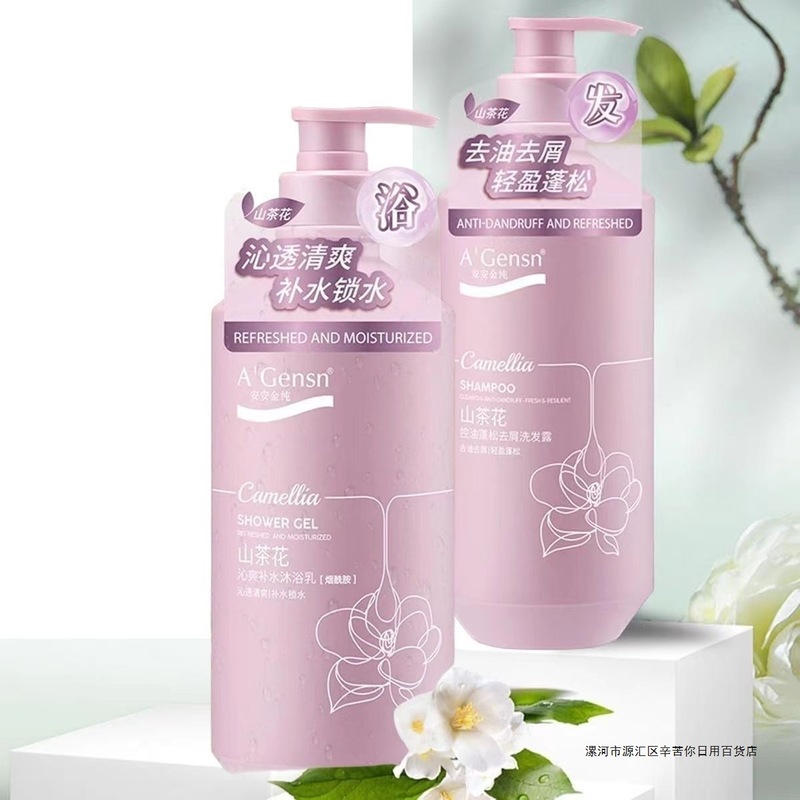 安安金纯750ml玫瑰精油香浴乳薰衣草山茶花沐浴露爽肤持久留香家|undefined