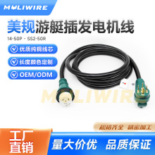 ��ʽ14-50P�DSS2-50R�����ˮ���L�Դ����ҎSTW�l늙C��ͧ���L��