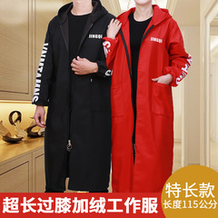 T9J5 plus velvet extra long down jacket smock adult autumn and winter thickened overalls men's and women's coat protective clothing