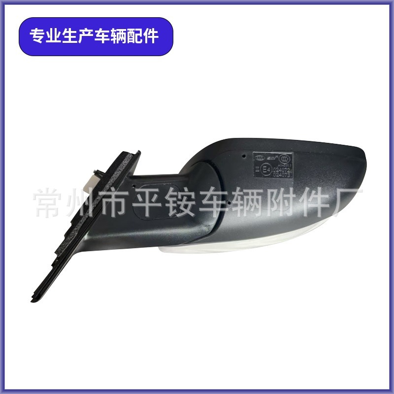 Suitable for 13 Models of Kia Carens Rearview Mirror Assembly Reversing Mirror 87610/20-A4000