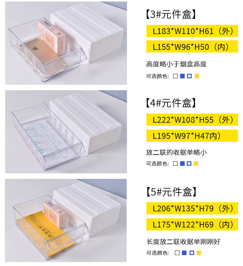 抽屉式零件盒 (7).jpg