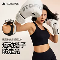 Fu Yao осенние и зимние виды спорта на открытом воздухе йога бюстгальтер бег фитнес жилет сплошной цвет дышащий быстро сухой bra нижнее белье lu