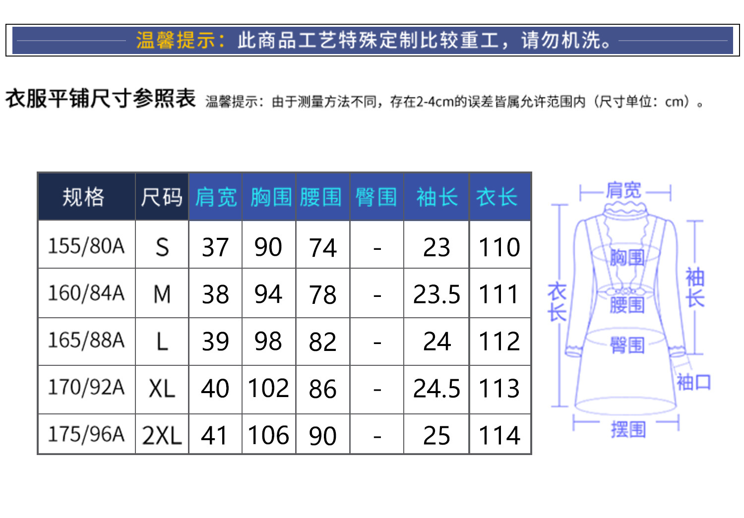 1详情页模板_03