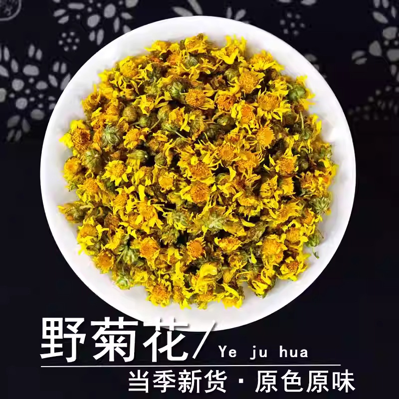 Wild Chrysanthemum Ye Ju Hua Dried Flower Tea 500g Natural Sun Dried for Infusions and Wine specifications