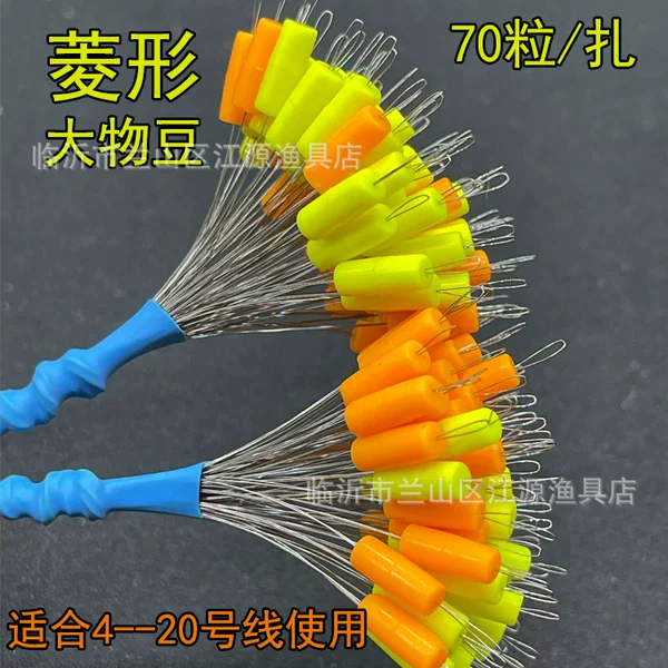 Silicone Micro Space Bean Herring Line Group Large Bean Sturgeon Giant Bean Bulk Fishing Gear Diamond Bean Body Does Not Hit Line