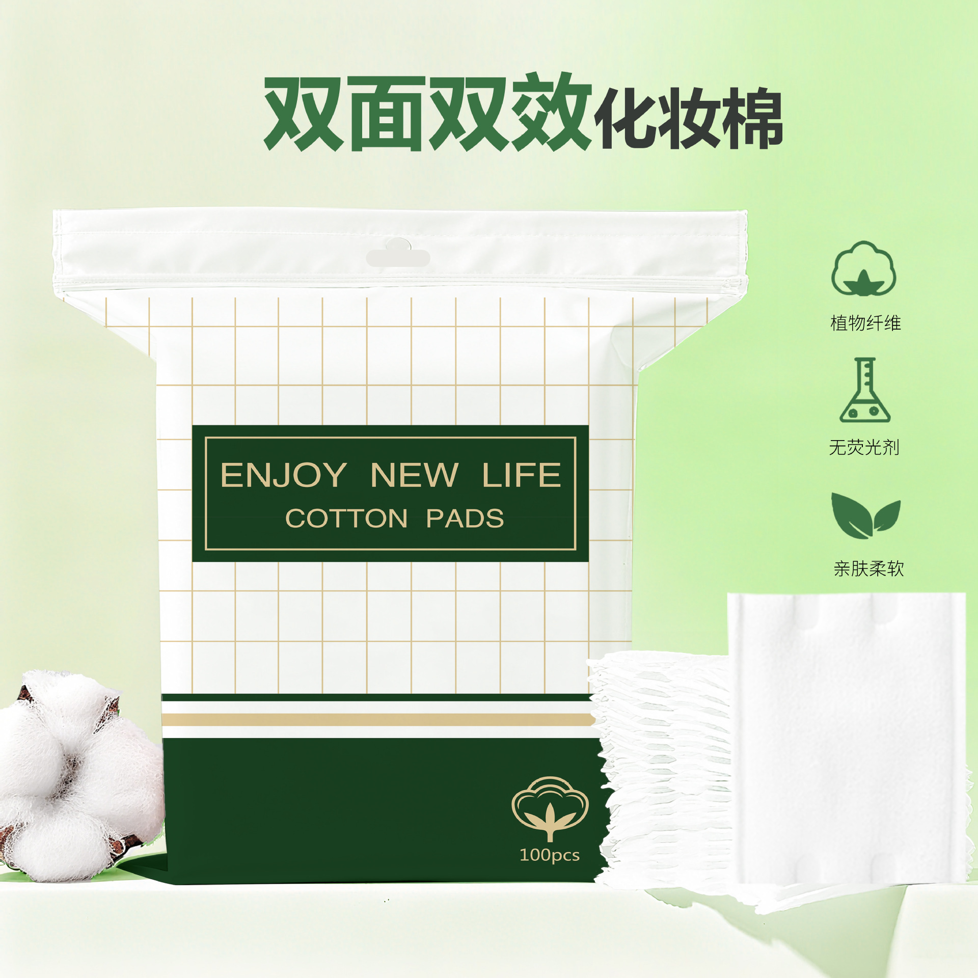 algodón desechable algodón grueso DIY algodón facial especial salón de belleza al por mayor humedecido desmaquillaje