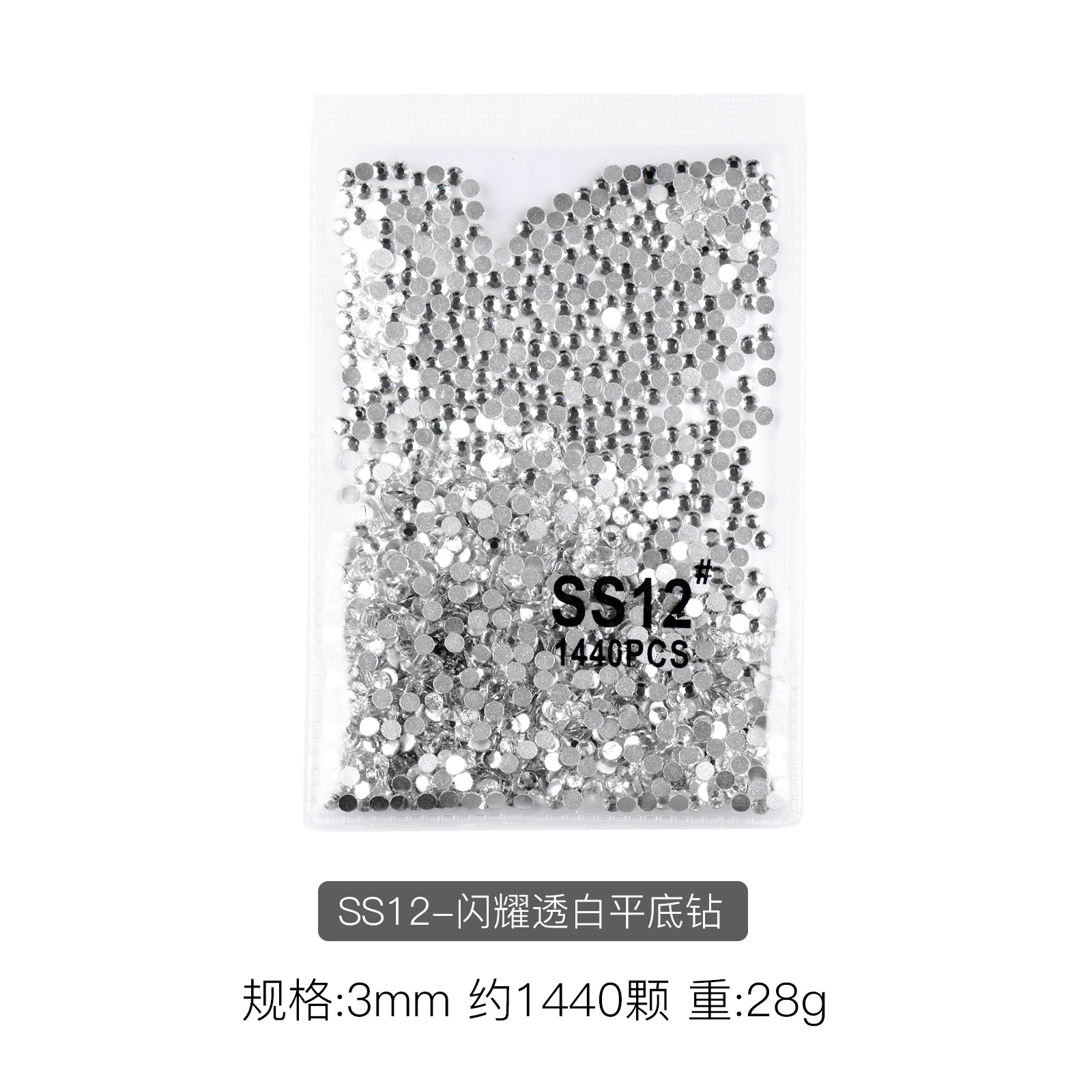 Transfronterizo caliente solo paquete 1440 AB clavo transparente diamante plano taladro pegado diamante bricolaje accesorios de ropa al por mayor