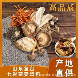 黑木耳;其他干货