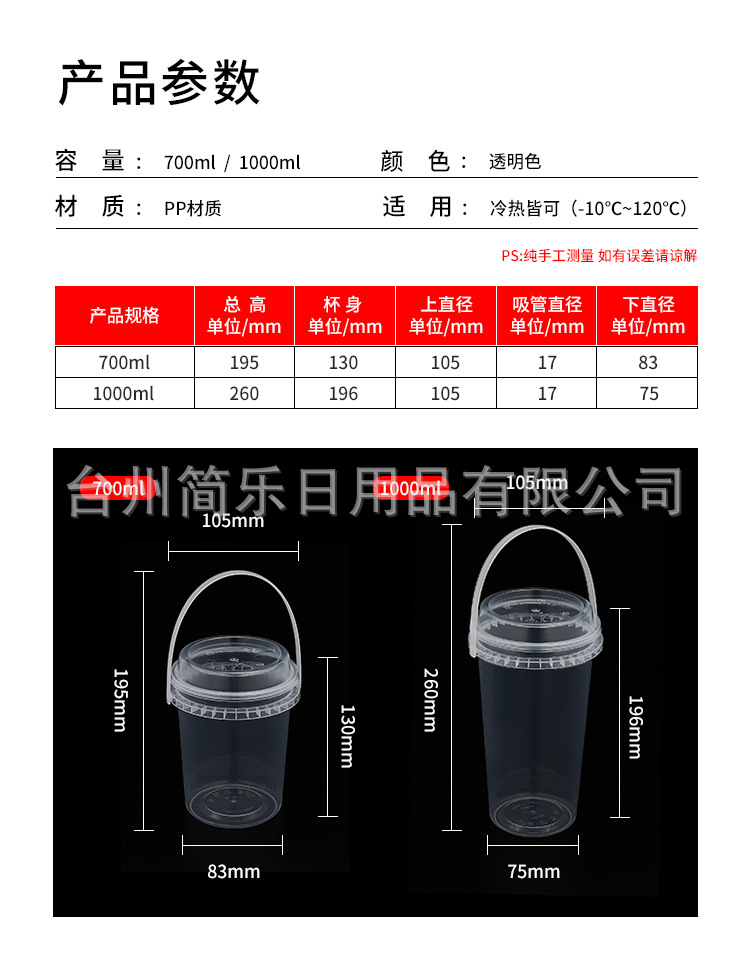 水桶杯-修改_02.jpg