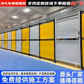 护栏网;防护栏;铁丝网