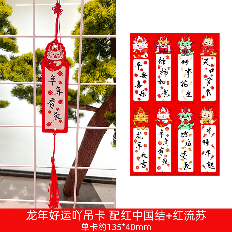 新年の願いタグカード、古代スタイルの願いと祝福、願いカード、幸運のしおり、グリーティングカード、クリスマス紙|undefined