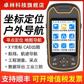 酒精检测仪;其他仪器仪表;测速仪