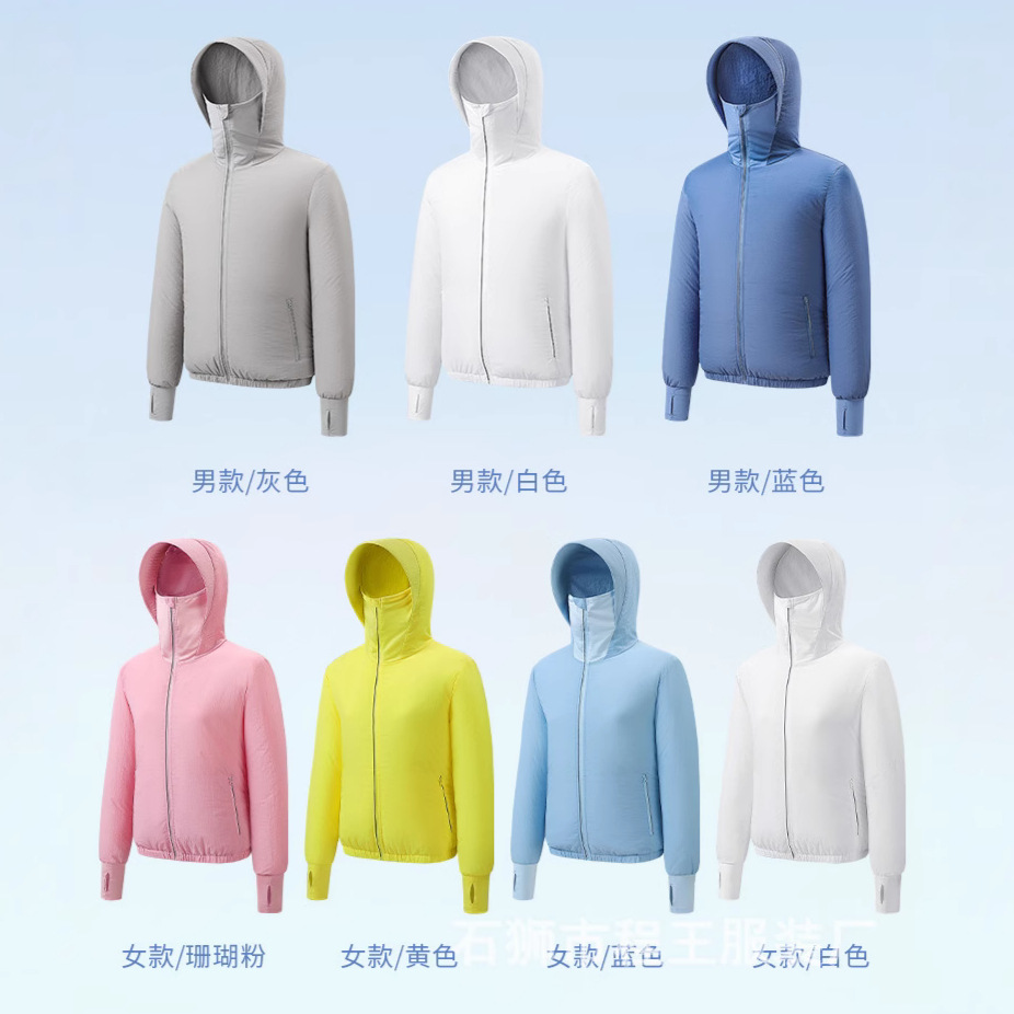 Summer Air Conditioning Clothing Fan Clothing Skin Clothing Cooling Cooling Fan Clothing Sun Protection Air Conditioning Clothing Long Sleeve Summer Protection Work Clothes