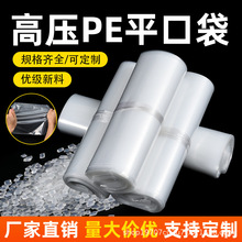 10*15PEƽ�ڴ��߉�ܛ���ϱ����ռ{͸���Ӻ�Ӵ��������Ĥ�����b