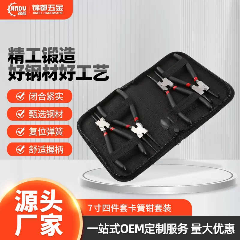 工厂直销外贸出口锻压直头内卡挡圈钳 7寸卡簧钳子 轴用