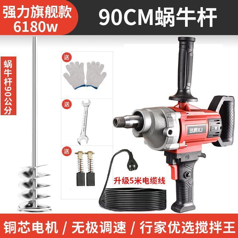 全自动水钻腻子搅拌器大功率腻子粉水泥2023水钻搅拌机瓷砖胶工地|undefined