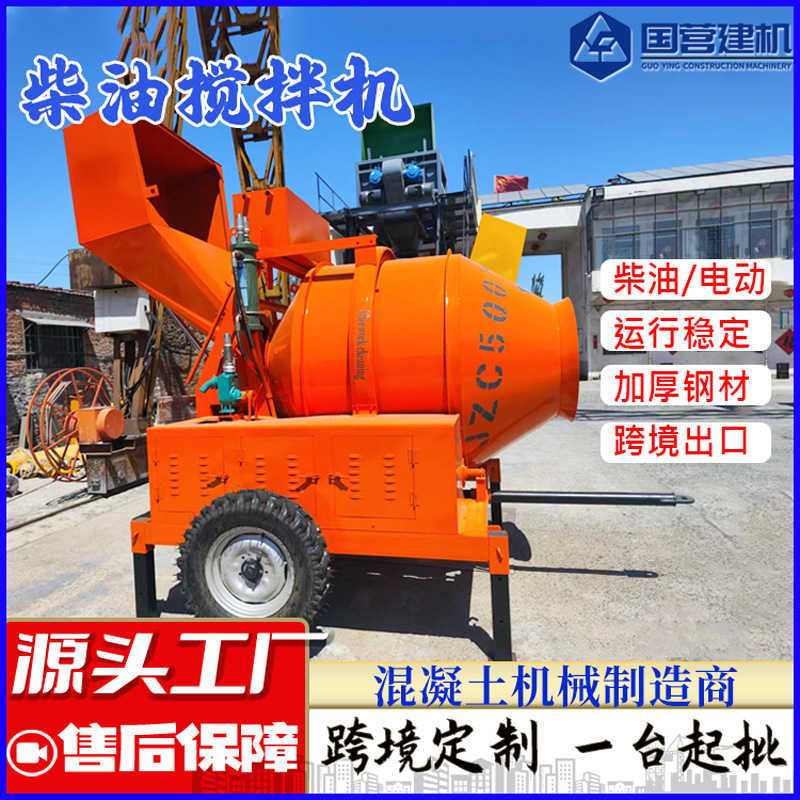 Mezcladora hidráulica diesel jzc350 mezcladora de hormigón pequeña exportación de cuerda de acero mezcladora de barril de mortero