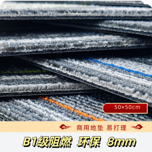 Office Carpet: Liangxi/QinChuan/Jiangdu Commercial & Home Use, 8mm Thickened Soundproof Interlocking Tiles for Full Coverage Flooring