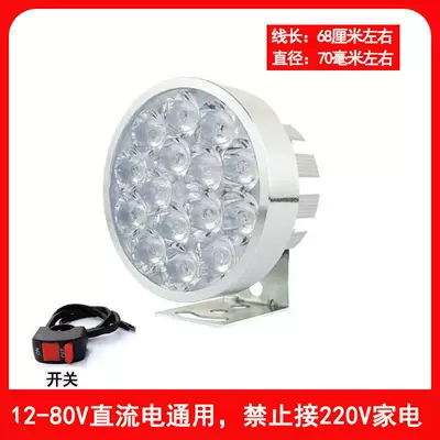 waterproof lamp Motorcycle tail - 15-beads-brighter-1-piece-switch-screws