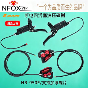 ZOOM HB950E ����͉����x �Ļ����x܇ 늄�ɽ��܇����܇Һ���x܇
