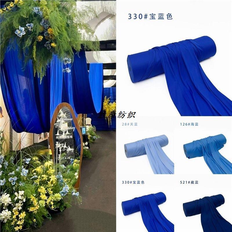 Haze Blue Light Blue Stretch Fabric Milk Silk Outdoor Wedding Hotel Layout Korean Ceiling Curtain Wedding Decoration Cloth