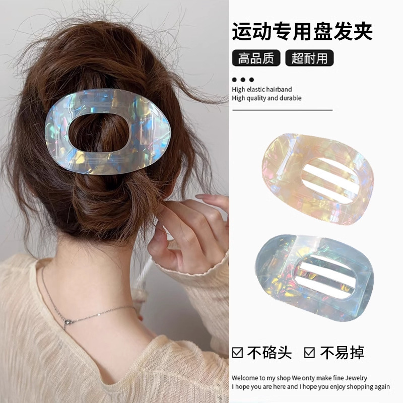 Korean-Style Simple Duckbill Clip That Doesn'T Hurt the Head, Flat Claw Clip for Women, Curved Hair Accessory, Versatile Hair Ornament with a High-End Feel