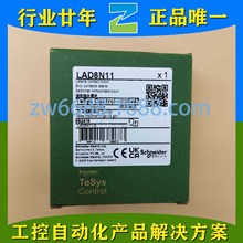 ʩ�͏� LADN22C LADN11C LAD8N11 LADN20C Schneider�o���|�cģ�K