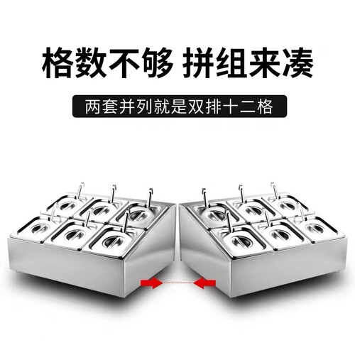 Stainless steel portion basin shelf jam box milk tea special pearl powder fruit box condiment rack square box