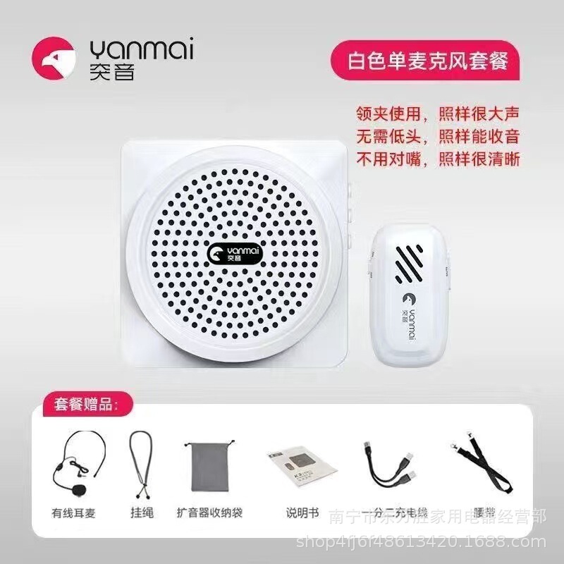 Tuyin K3Pro ワイヤレスマイク ラペルスタイル Little Bee アンプ 教師用 大音量 インテリジェント ノイズリダクション ガイド|undefined