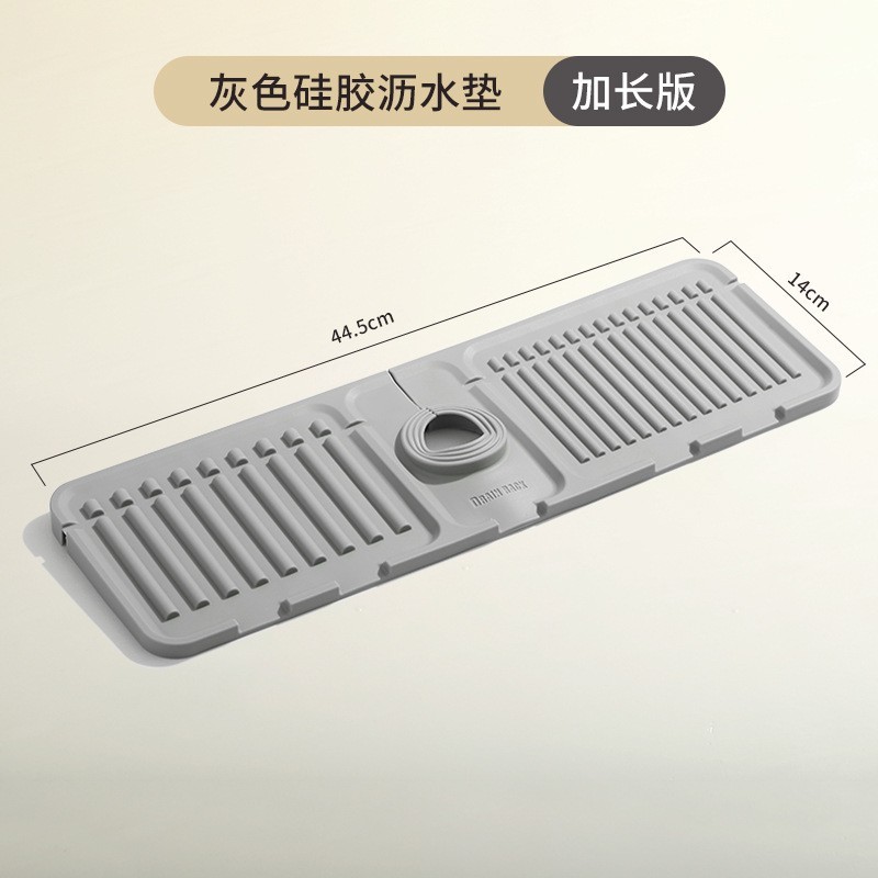 洗手台挡板防加高隔板洗碗池挡溅水厨房水槽隔水防水条挡水板水池|undefined