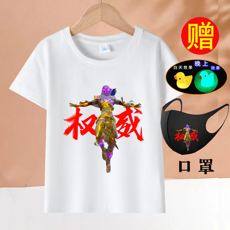 흰색 반팔 피스 01 그림 마스크 오리